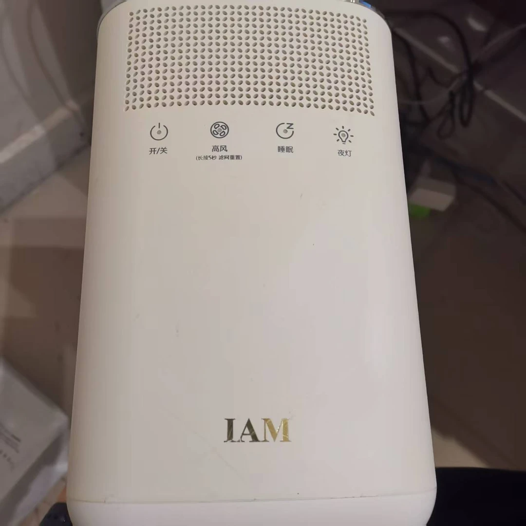 8新 IAM 81号 二手IAM桌面空气净化器（带线、不带滤芯）