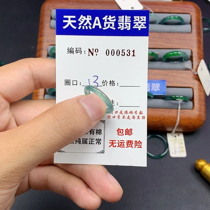 未镶嵌戒指翡翠翡翠