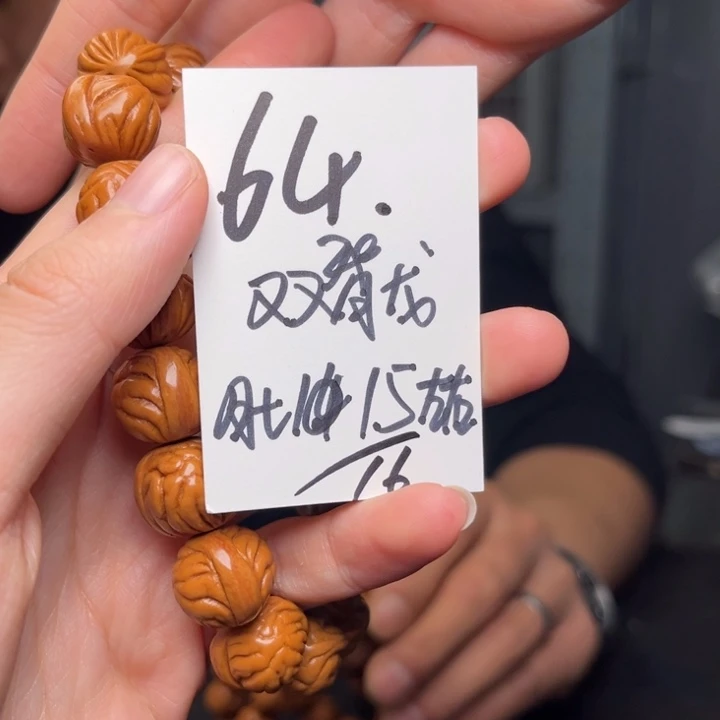 吊坠桃核秦岭龙纹桃核