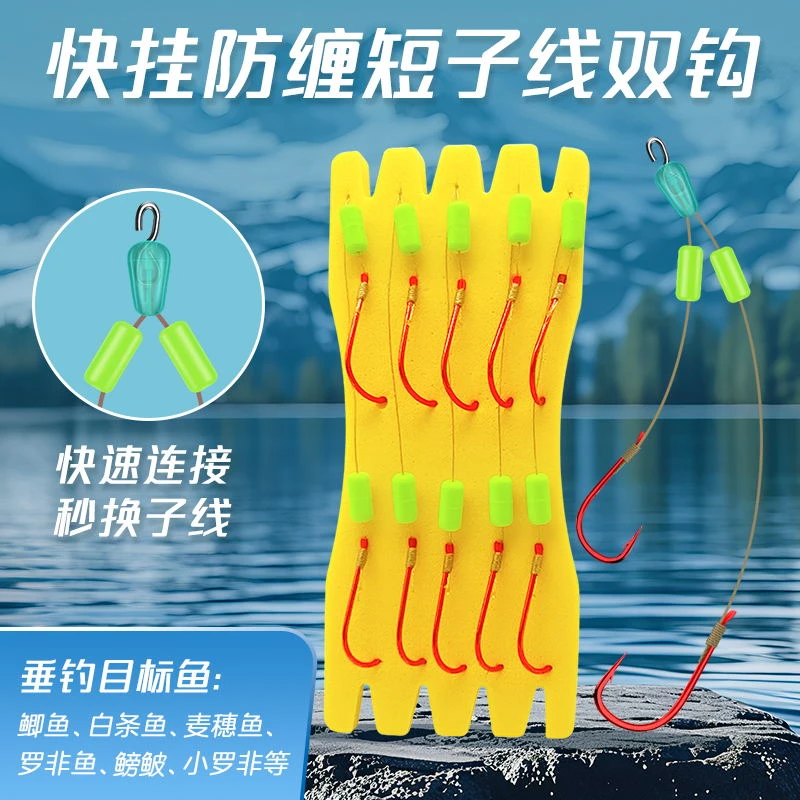 手工成品超细大力马双钩台钓鲫鱼白条鲢鳙鲮鱼子线鱼钩防缠绕鱼线