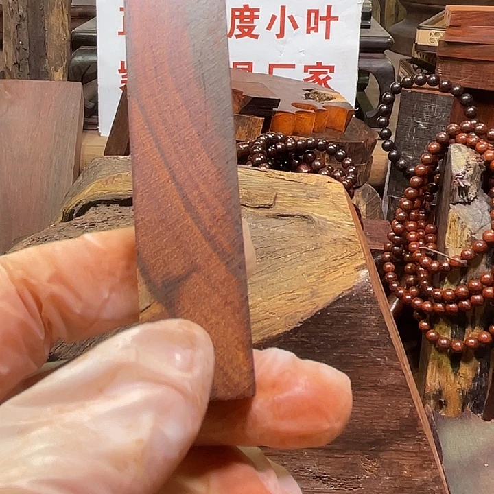 土***饼小叶紫檀手串/手链