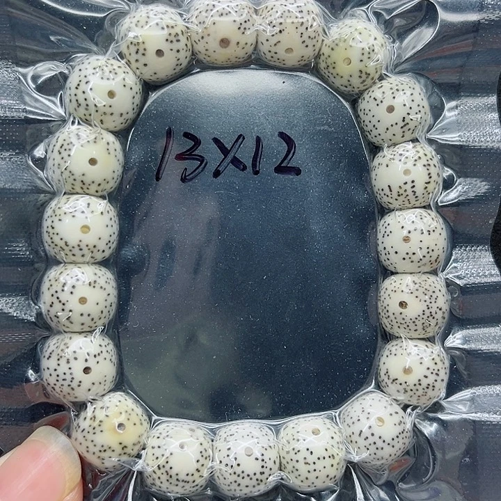星月菩提手串只****往13-12原白