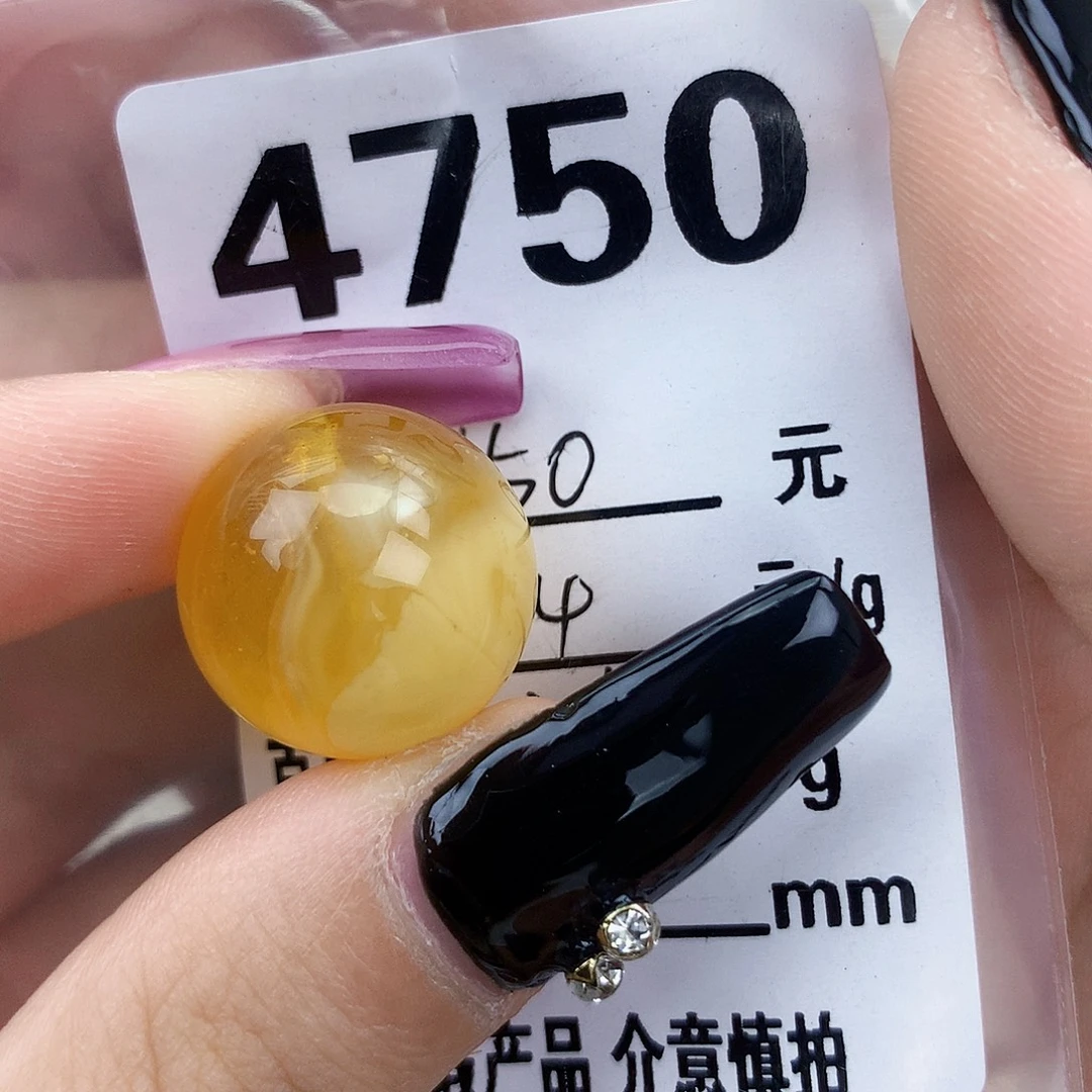 琥珀未镶嵌珠宝奇石18粉