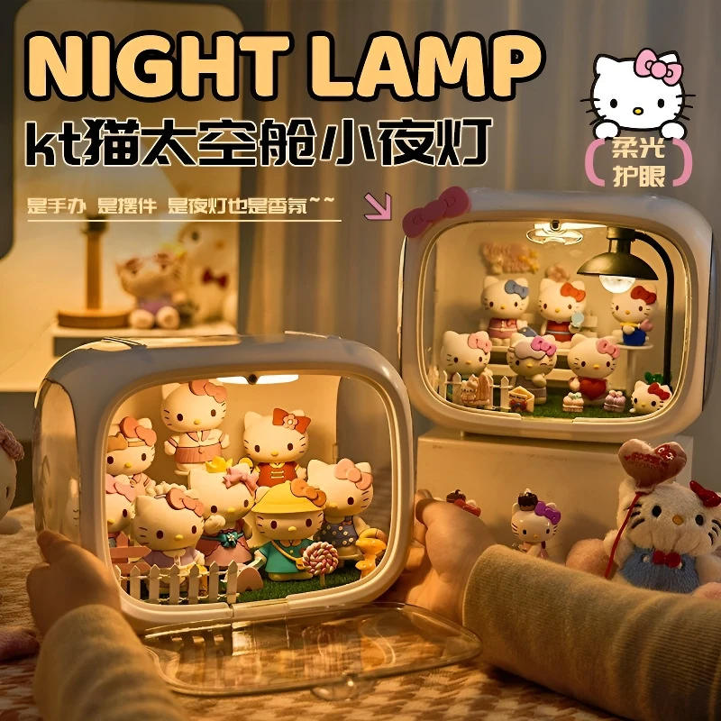 hellokitty系列周边摆件哈喽猫小夜灯七夕520送高颜值居家小物件