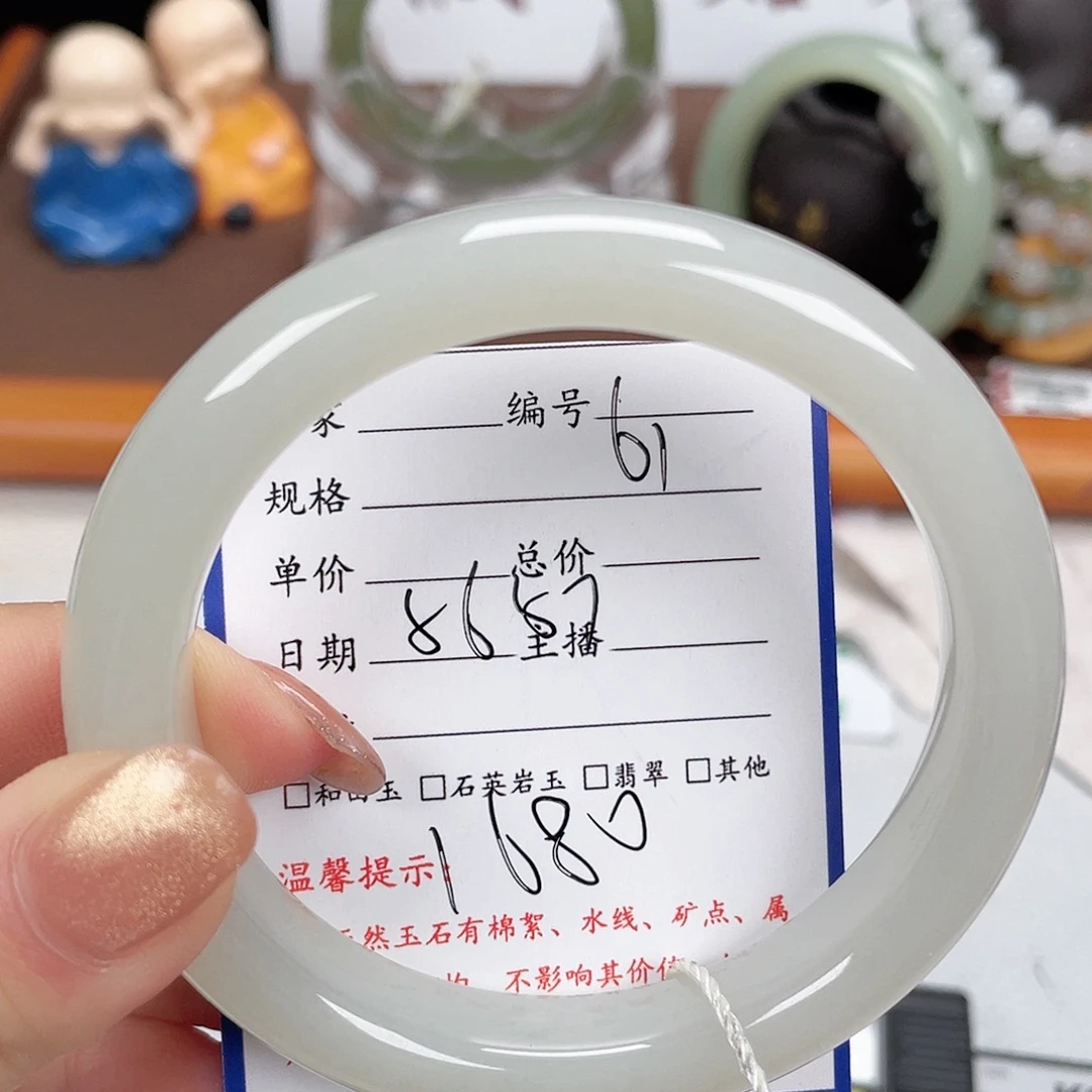 和田玉未镶嵌手镯
