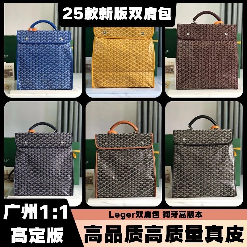 狗牙【大号双肩包】男女同款百搭牛皮真皮时尚