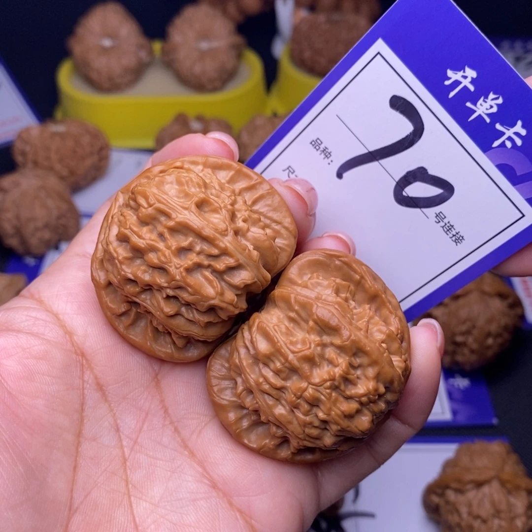 吊坠文玩核桃70号链接白狮子4.3尺