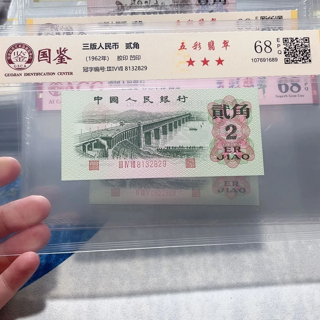 8162829。。。。。。刚章五彩翡翠