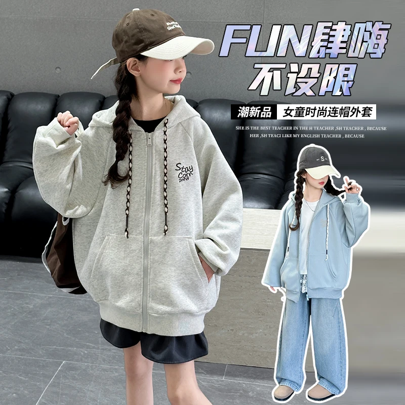 女童外套春秋2025新款6-12岁15岁休闲运动洋气中大童宽松学生上衣