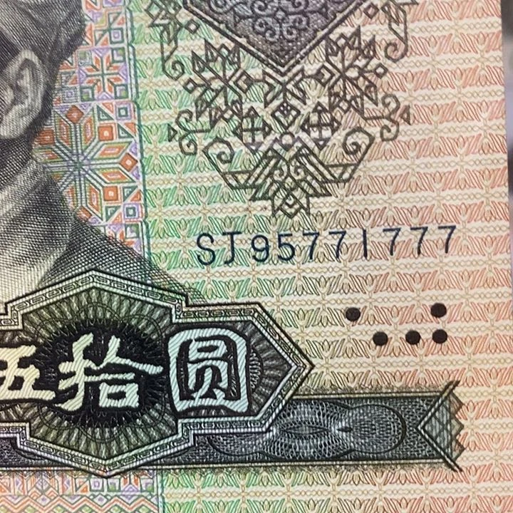 9050绝品北斗号全基数95771777