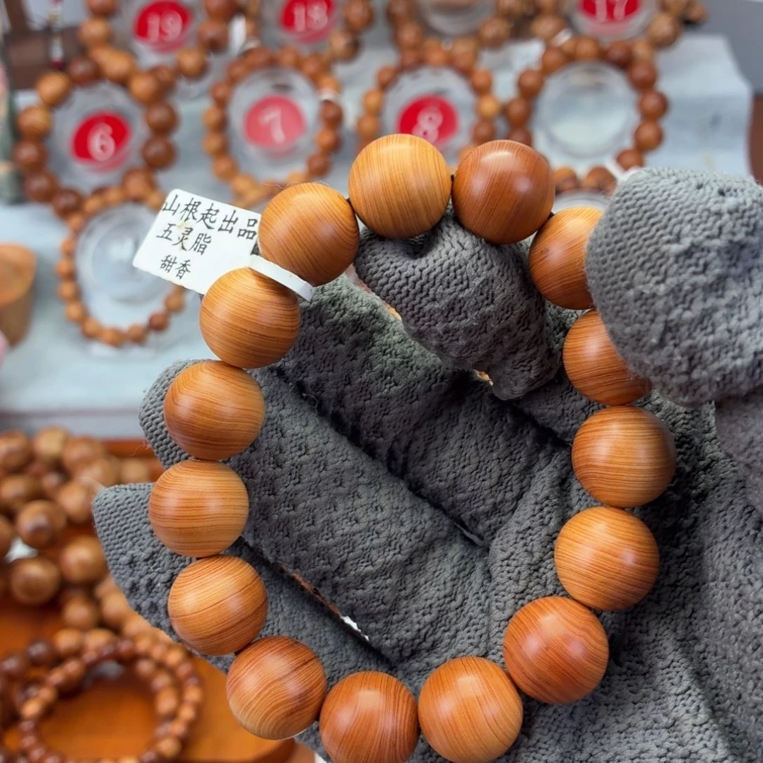 手串/手链柏木太行崖柏20.1g15红油五灵脂