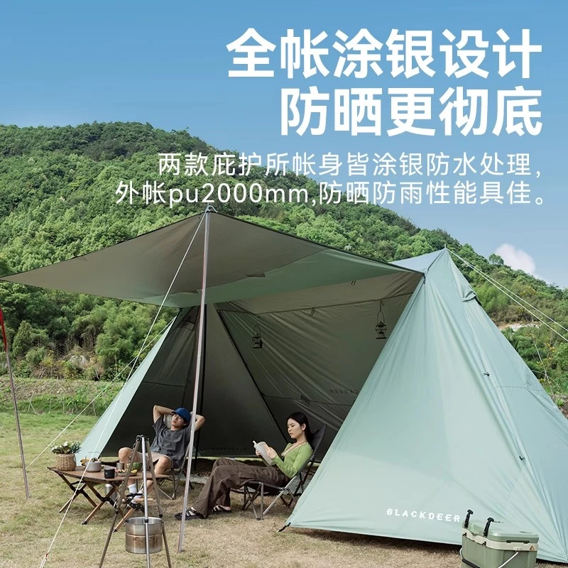 黑鹿BLACKDEER庇护所野营涂银帐篷天幕遮阳防雨冬季户外露营装备