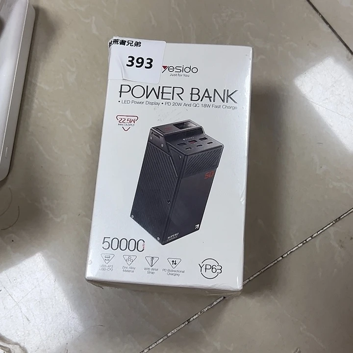 9新393号以直播间讲解为准
