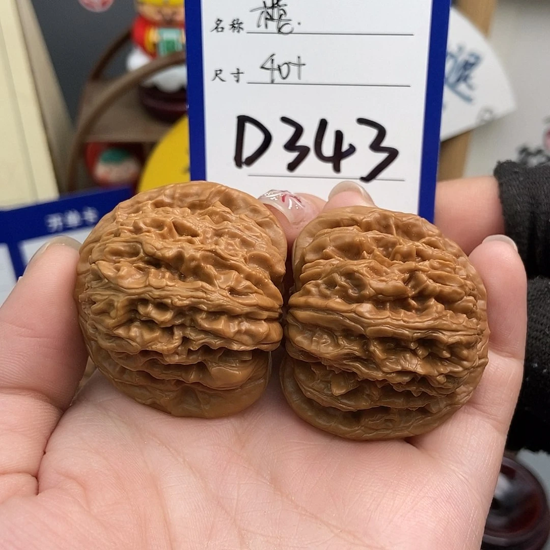 文玩核桃吊坠40四座楼