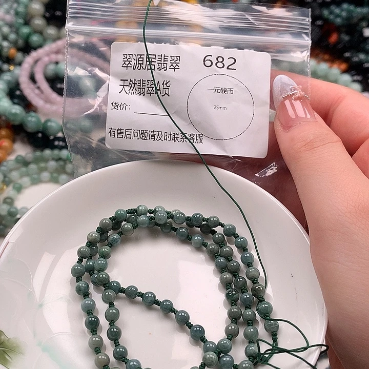 未镶嵌手链翡翠翡翠