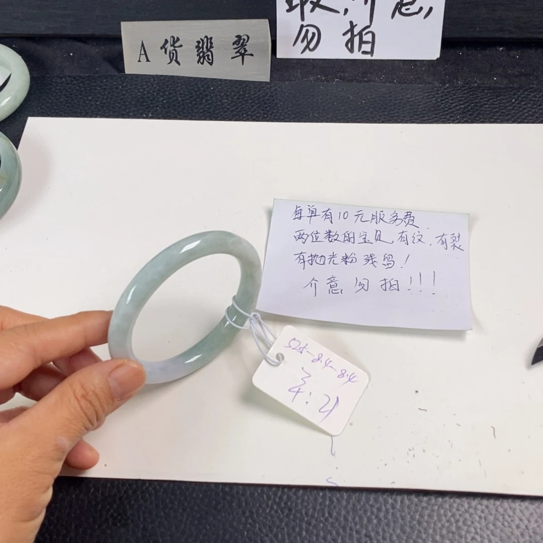 翡翠未镶嵌手镯52.5圆条15