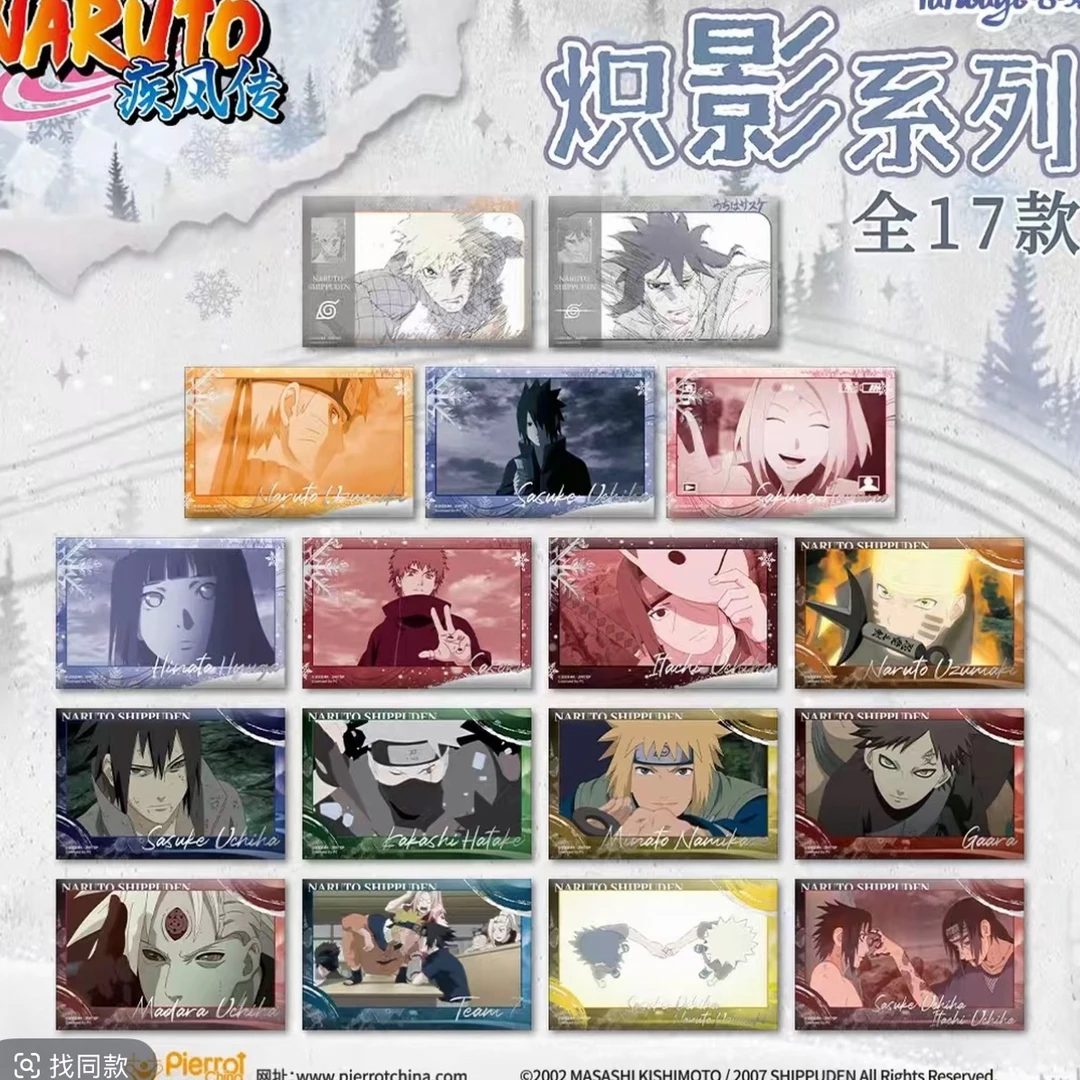 谷娘正版火影忍者【炽影】系列吧唧盲盒潮玩(主播代拆)
