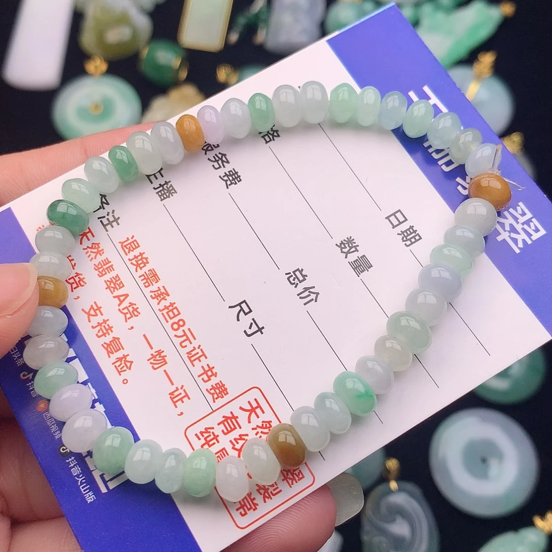 翡翠未镶嵌颈饰手串