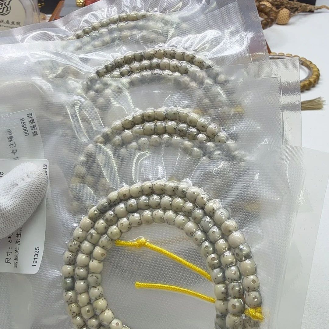 星月菩提吊坠43尊宠糯冰大眼睛通体6左右108
