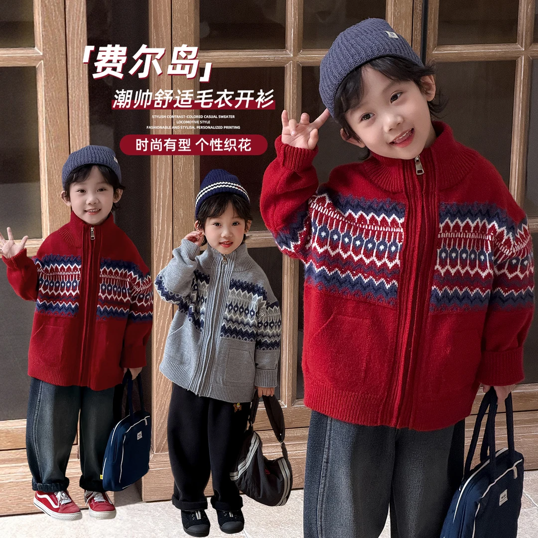 男童毛衣打底衫儿童衣服2025新款秋冬装上衣 YMDX210悠悠童话童装