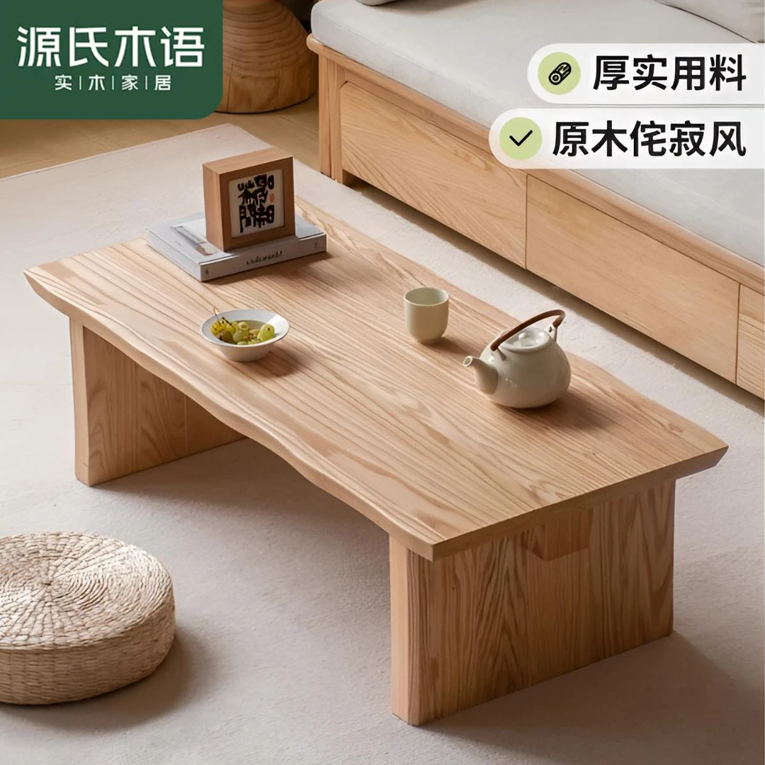 源氏木语实木茶几方几日式茶桌 桦木140*60*35cm Y141J04