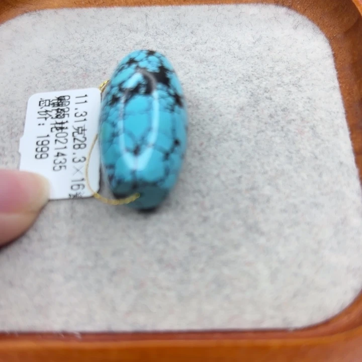 绿松石未镶嵌手链