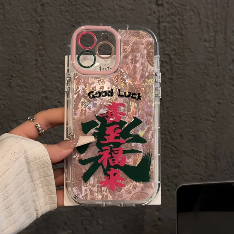 适用苹果16羽纱奶油手机壳iPhone15小众华为创意mate喜至福来小米