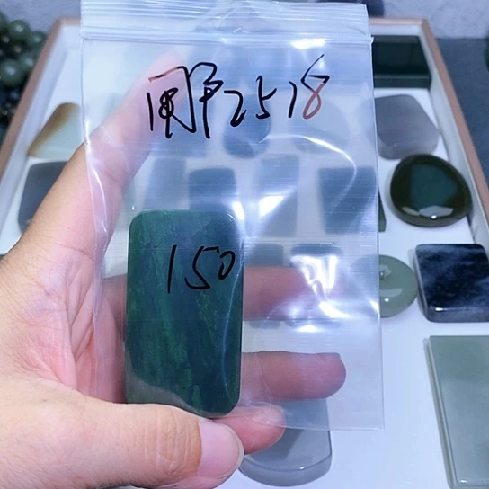 和田玉未镶嵌珠宝半成品用****8