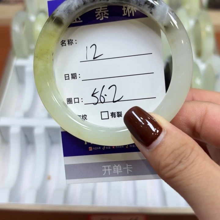 未镶嵌岫玉手镯天然