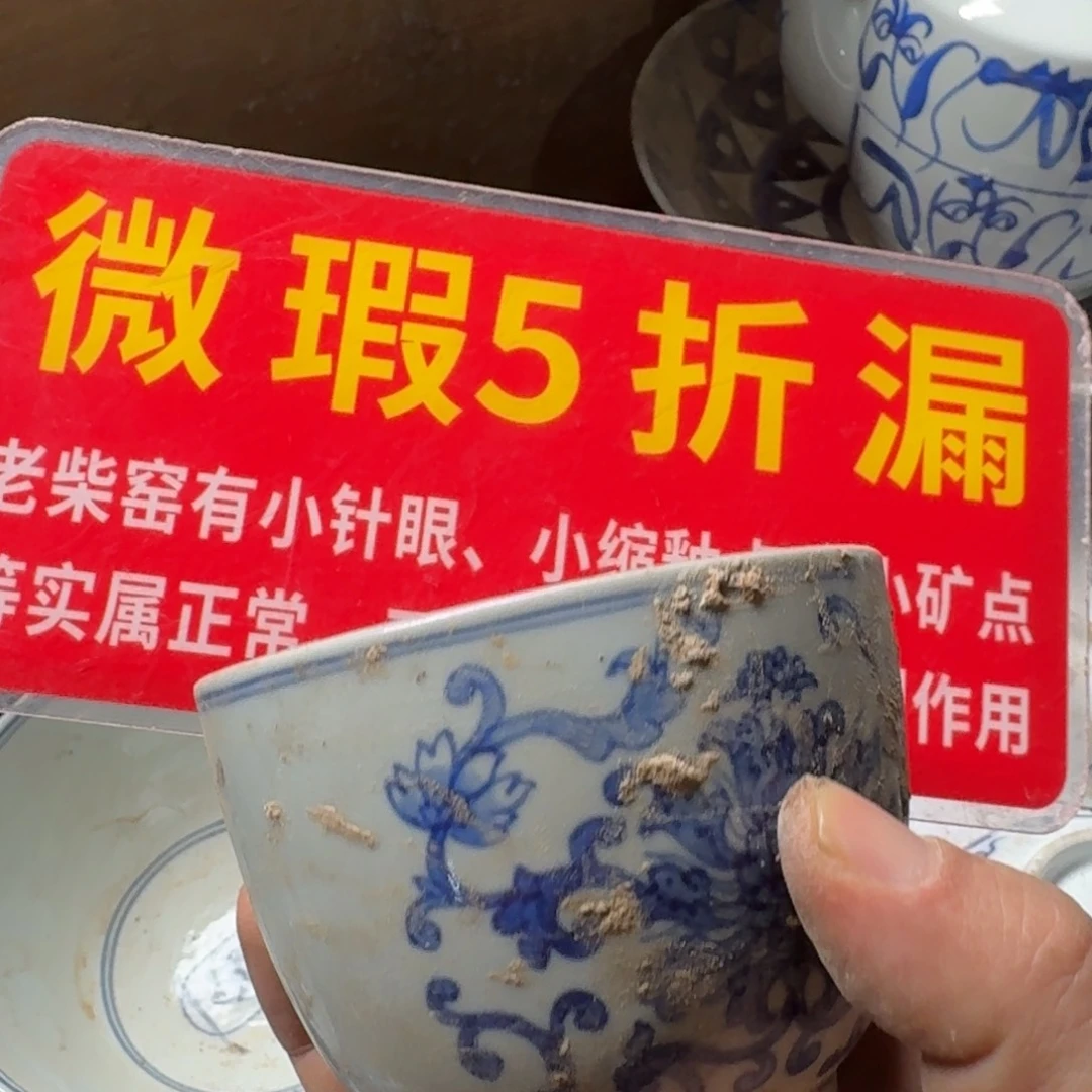 全手绘柴窑，京东包邮