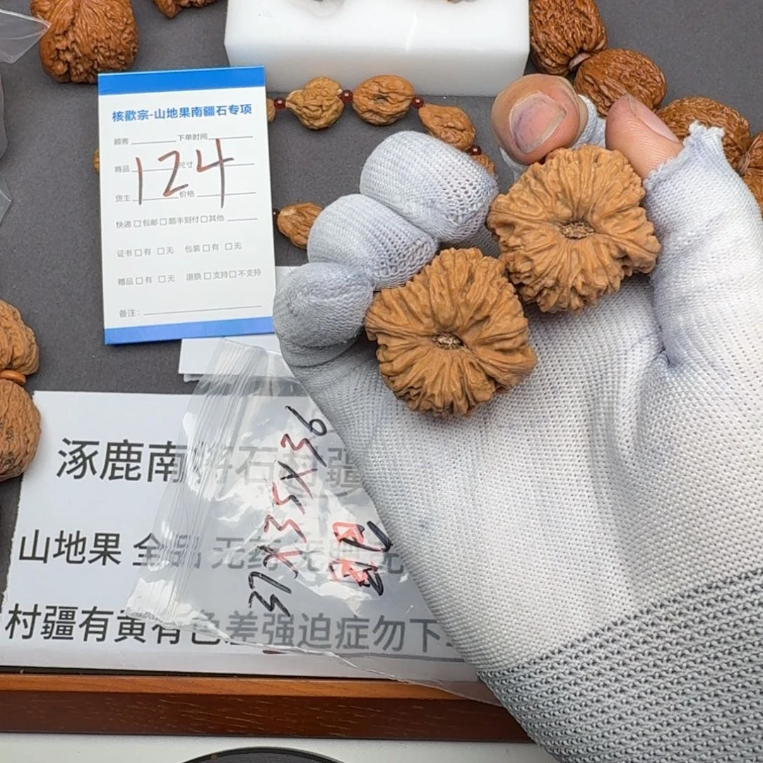 一***书文玩核桃吊坠买村疆上核歡宗哈124