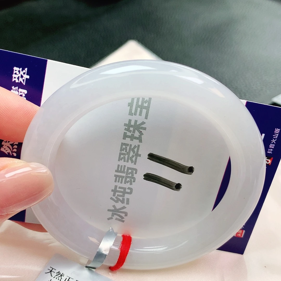 【闪购商品】未镶嵌手镯翡翠缅甸天然a货翡翠