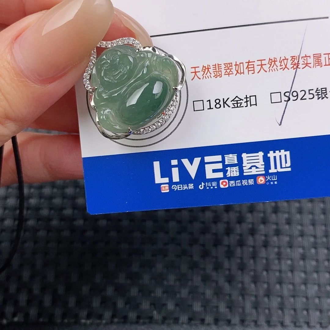 颈饰银S925镶嵌翡翠吊坠