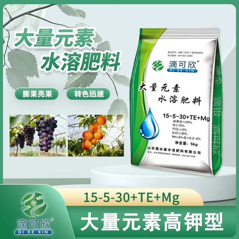 滴可欣滴可欣大量元素水溶肥料高钾型
