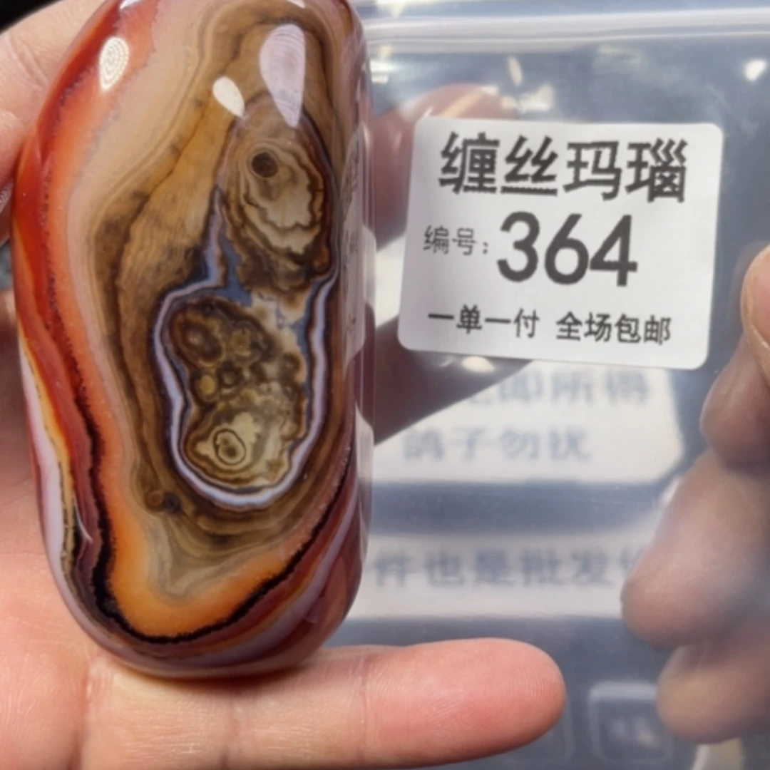 【闪购商品】未镶嵌颈饰玛瑙/玉髓
