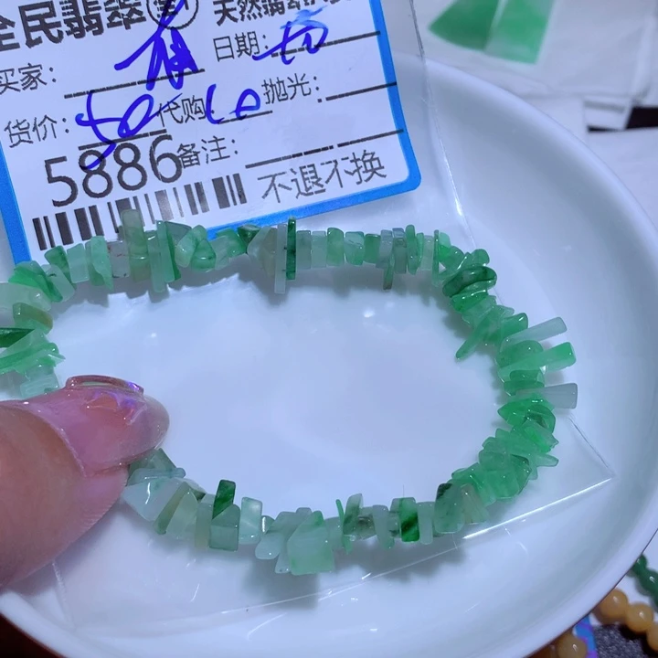 翡翠颈饰未镶嵌有*辣