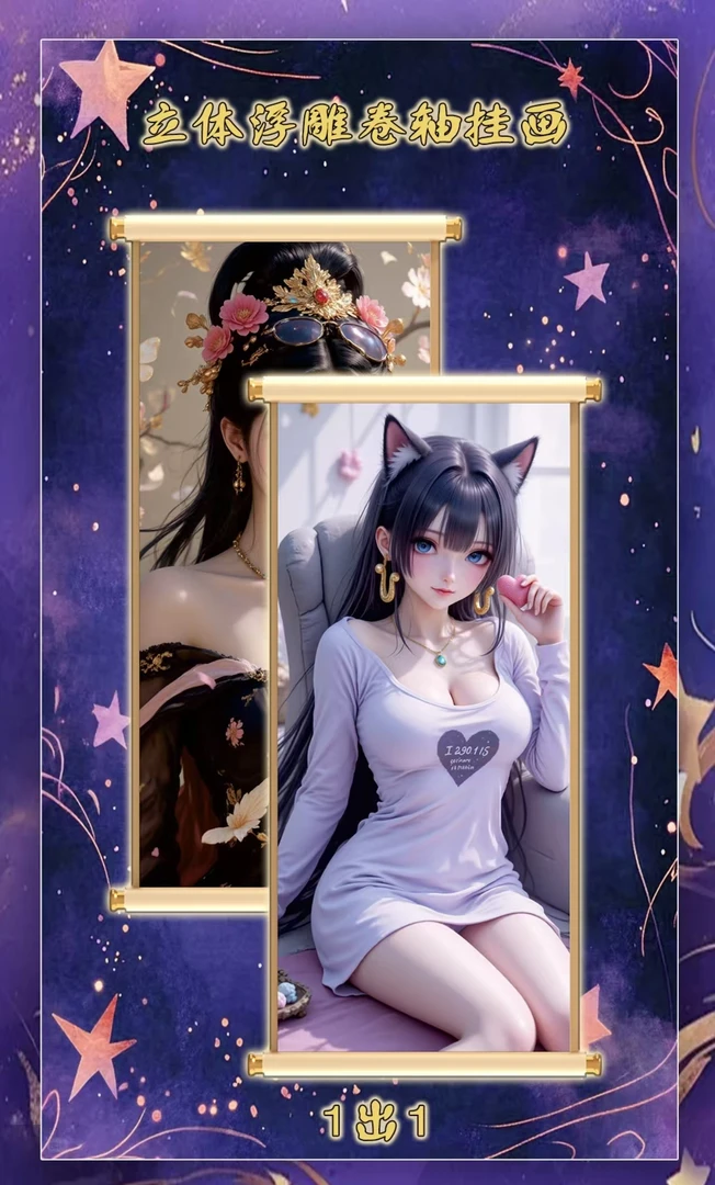 【欧盒】花棠海贼王第二弹系列卡牌动漫周边二创卡牌收藏卡牌