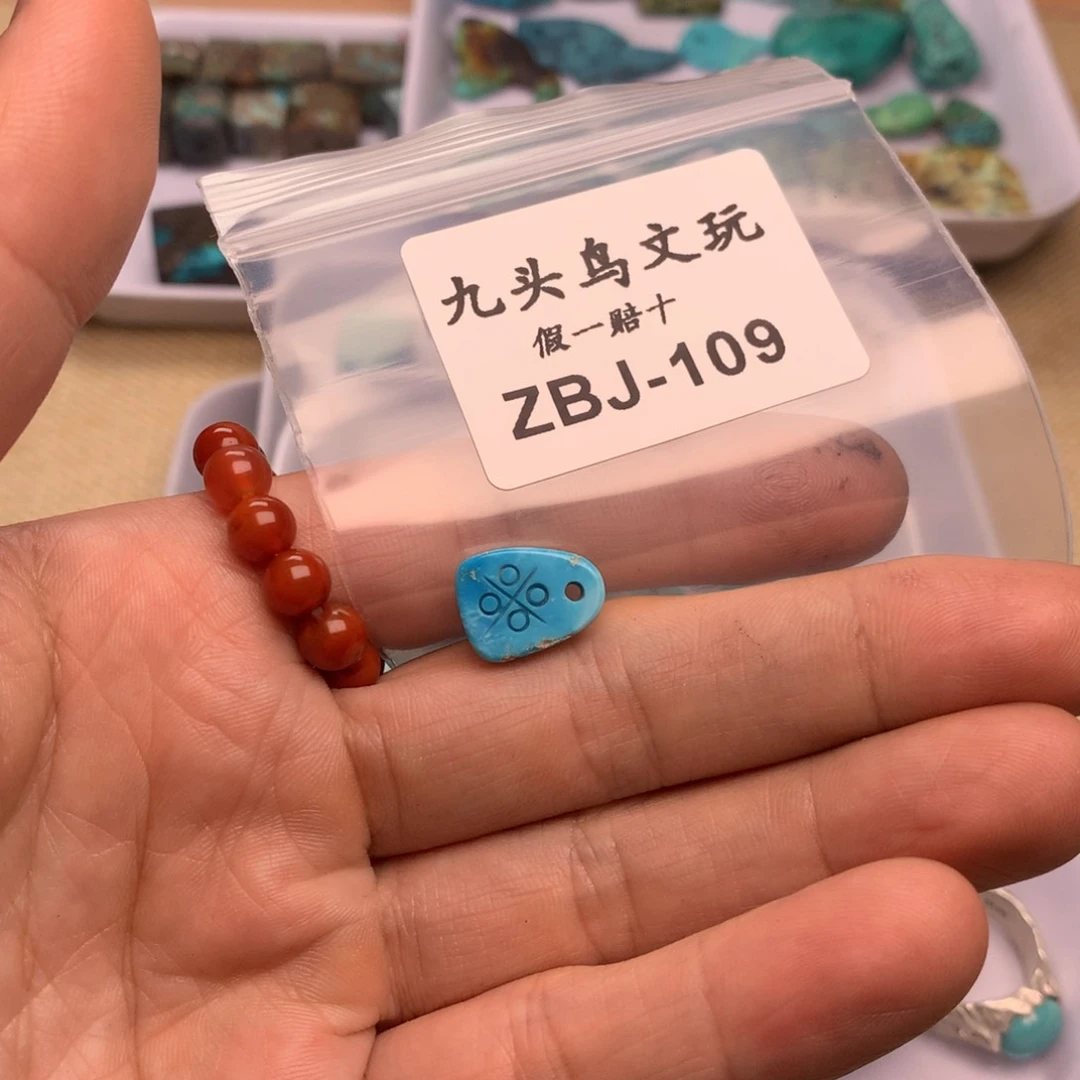 南红玛瑙配饰未镶嵌紫*馨编号109