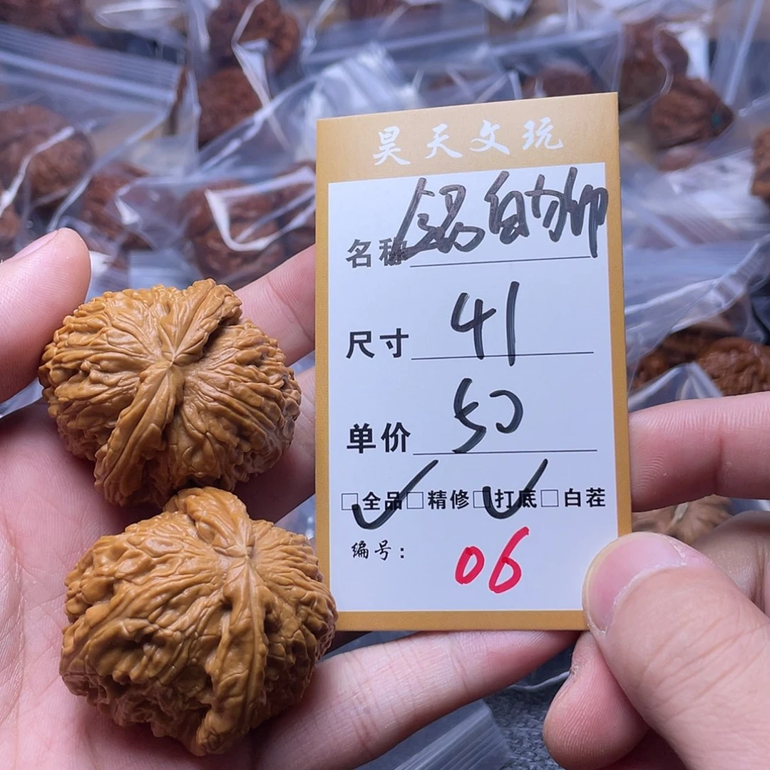把件文玩核桃文玩核桃06