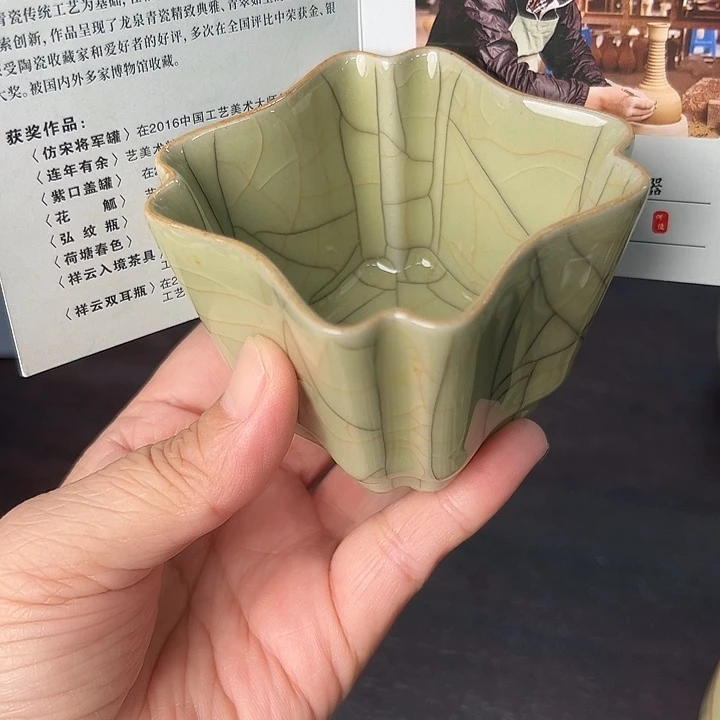 小米茶器龙泉云间青瓷