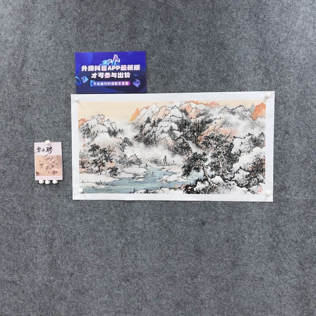 国画国画作品LYP老师