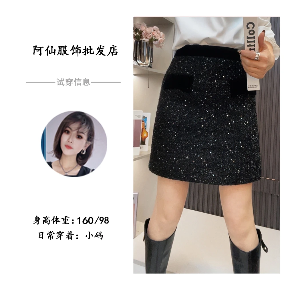 【】黑色丝绒显瘦小香风半身裙A字加厚短裙AC1