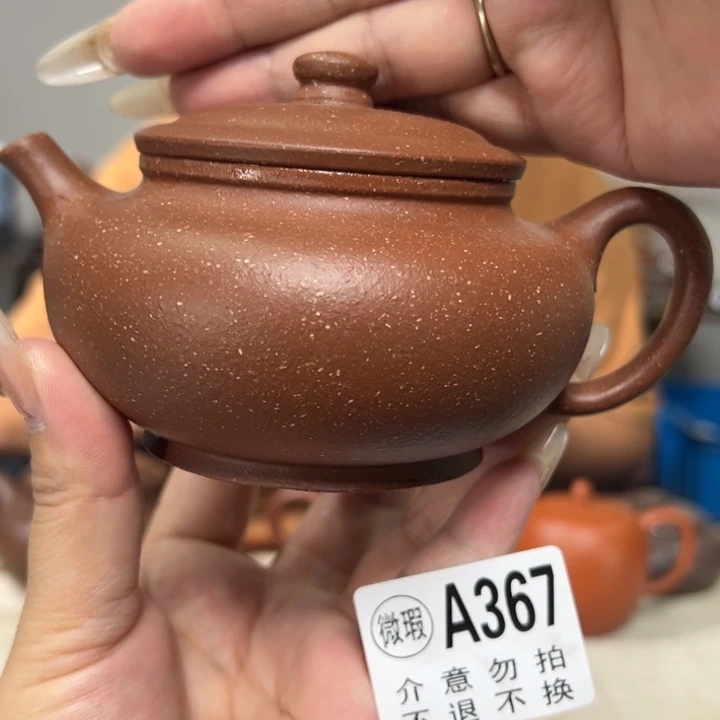 公道杯紫砂宜兴原矿紫砂精品