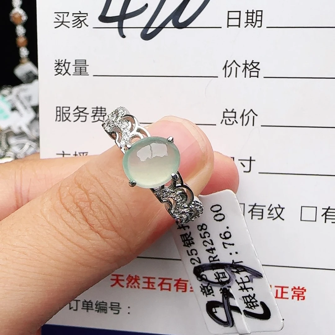 银S925镶嵌戒指翡翠戒指