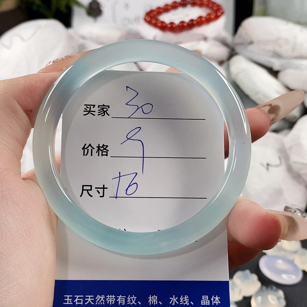 玛瑙/玉髓手镯未镶嵌