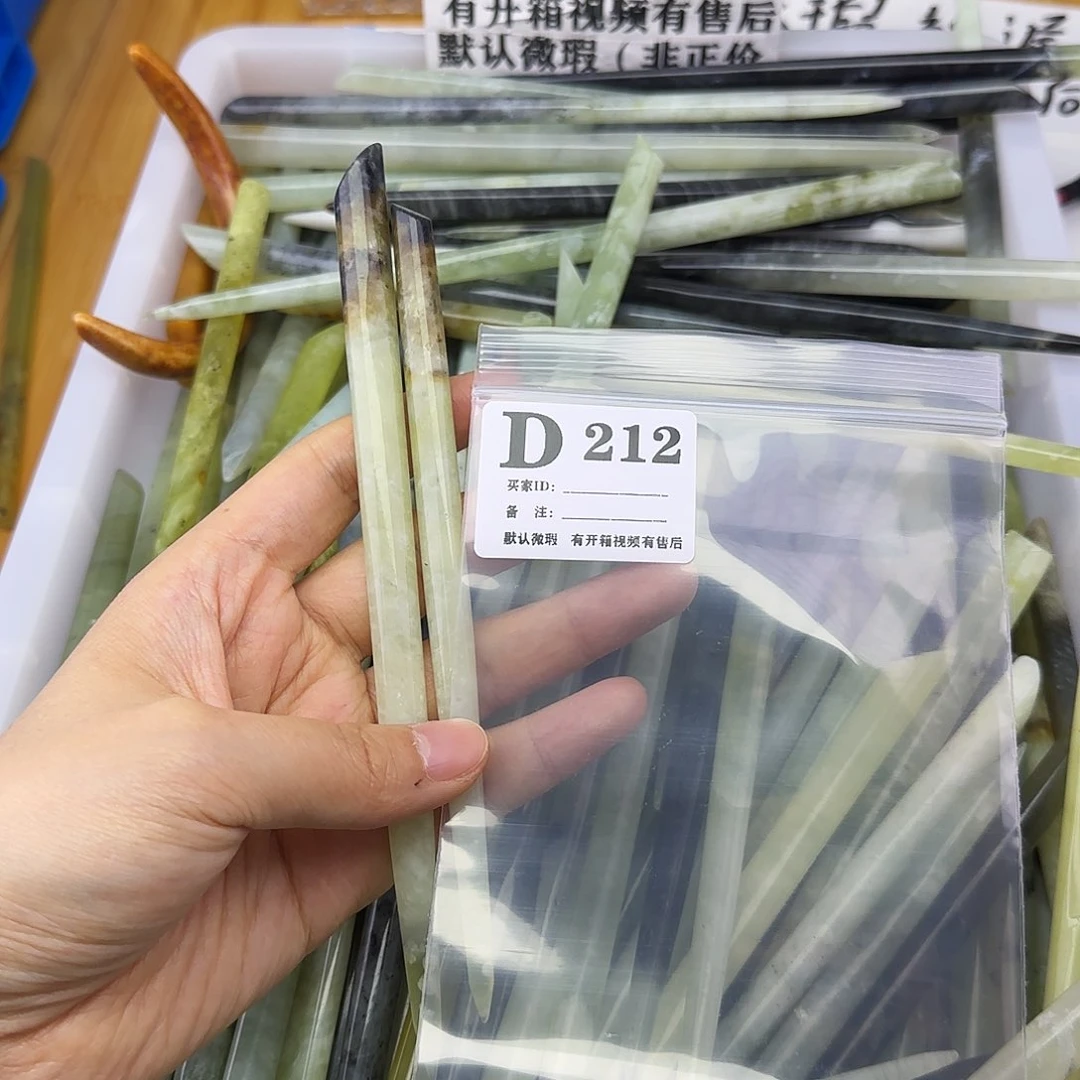 蛇纹石玉发饰合金滢**意