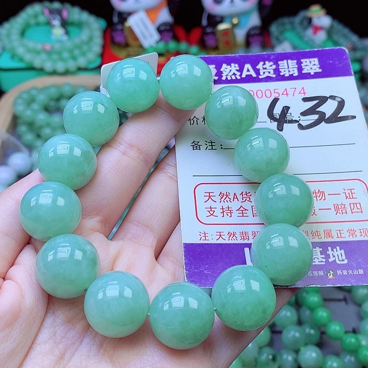 翡翠未镶嵌毛衣链17.2