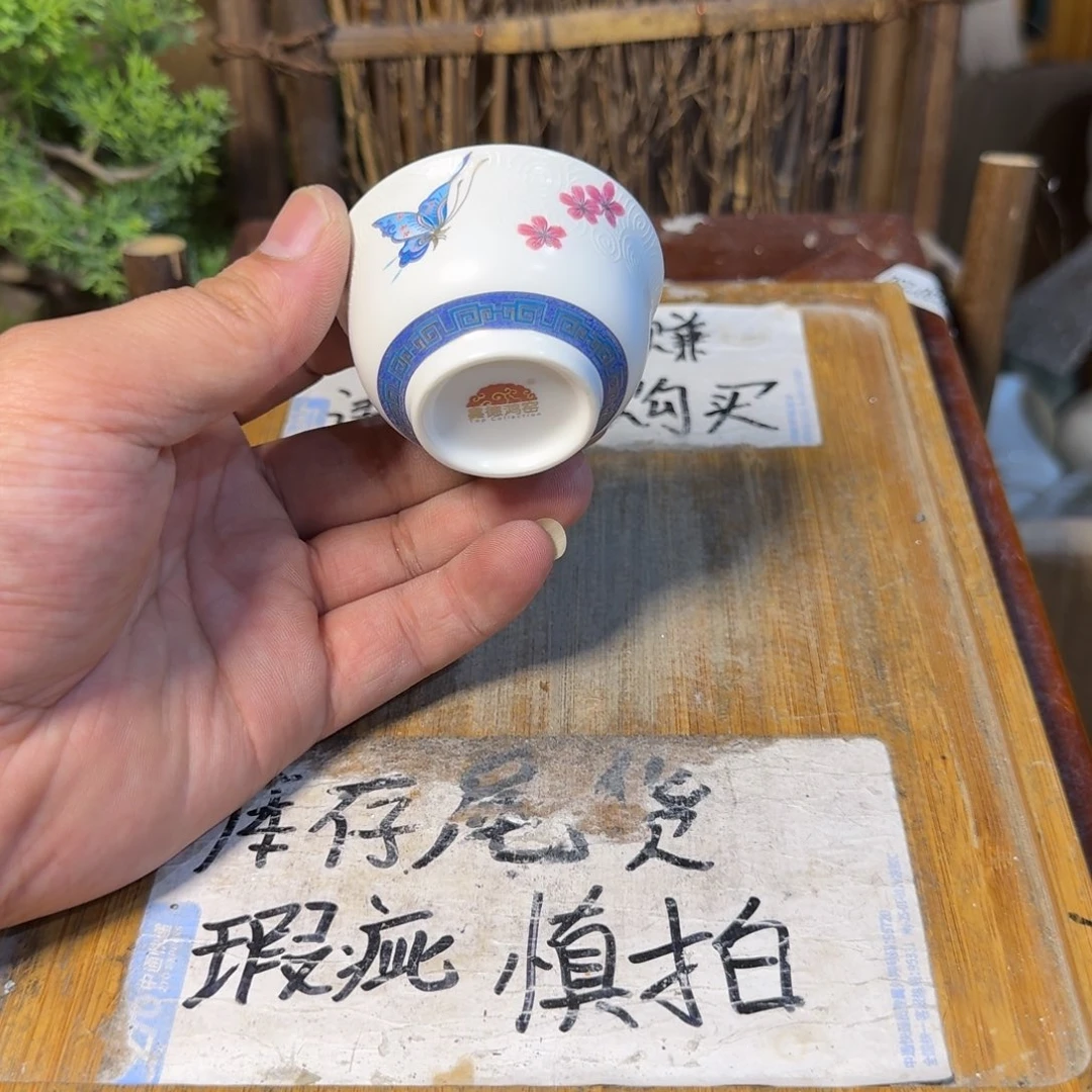 微瑕疵介意勿拍陶瓷器皿K289