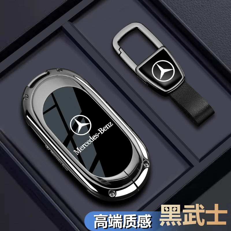 25款奔驰c260l钥匙套男新e300l豪华glc300l/260车c200l壳扣高级感