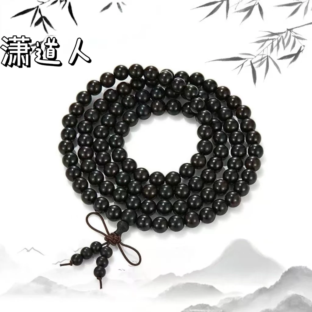 潇道人【天然小叶紫檀手串0.8】108超爆金星文玩手串男女士款